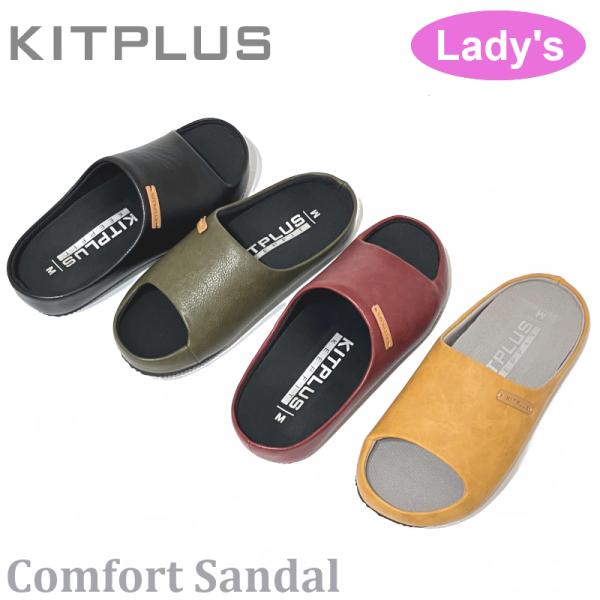 KITPLUS キットプラス コンフォートサンダル XG-12920 フェイクレザーサンダル (洗える)