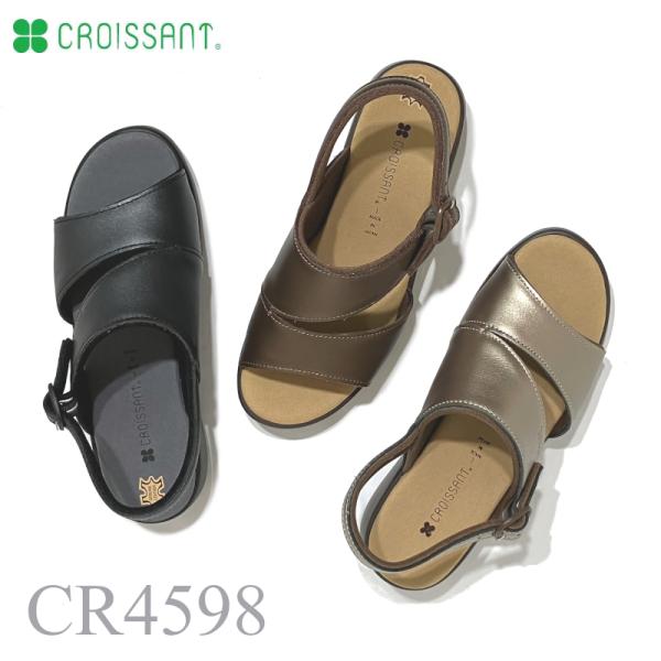 クロワッサン CROISSANT CR4598 婦人コンフォートサンダル 本革 日本製