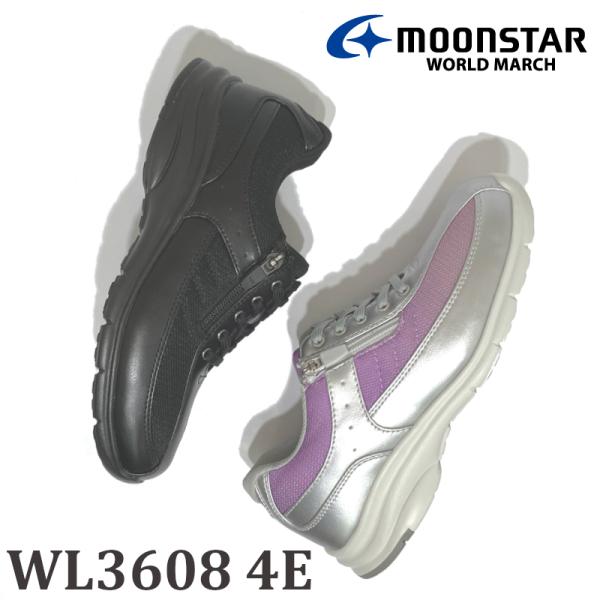 ムーンスター MoonStar ワールドマーチ WL3608 レディース ウォーキングシューズ 4E ジップ付き