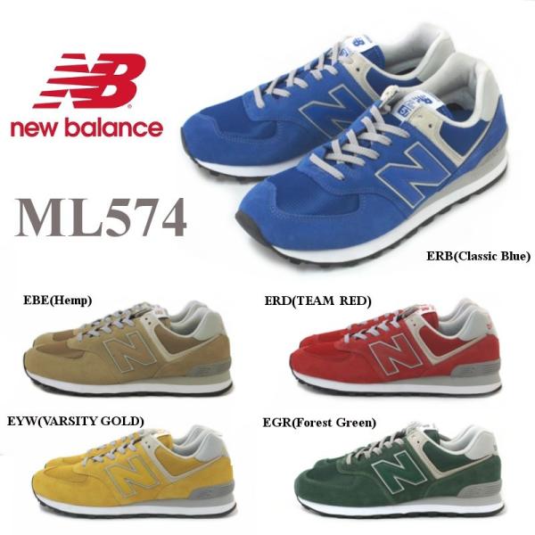 new balance ml574 egr