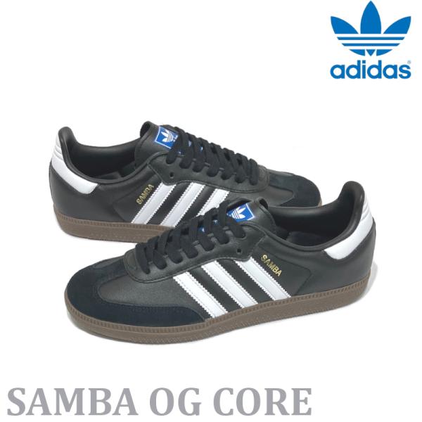 アディダス adidas オリジナルス B75807 サンバ OG CORE SAMBA ユニセックススニーカー ブラック