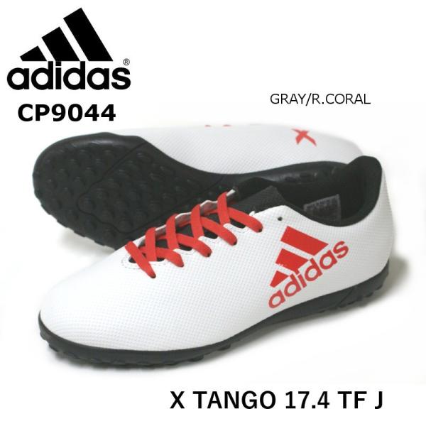 adidas 17.4 60