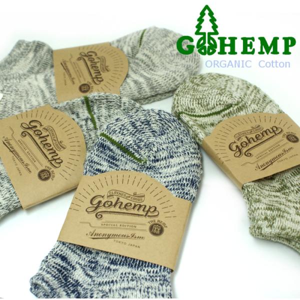 GO HEMP ゴーヘンプ ミックス アンクル ソックス 靴下 15186300 日本製 靴下【メール便】