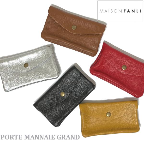 【MAISON FANLI】メゾンファンリ ソフトレザー ミニ財布コインケース  大容量 イタリア製 メール便