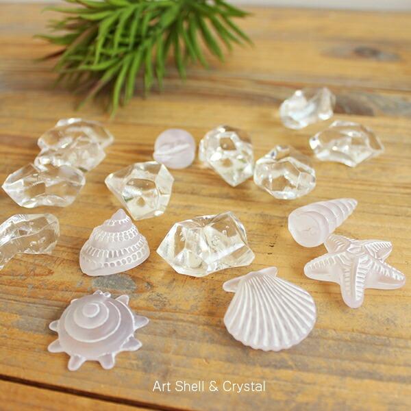 透明感のあるアクリルストーンと乳白色のシェル<BR>花瓶にいれてフィラーとして使用したりディスプレイにお使いください。<BR><BR><BR><BR><BR>■アートシ...