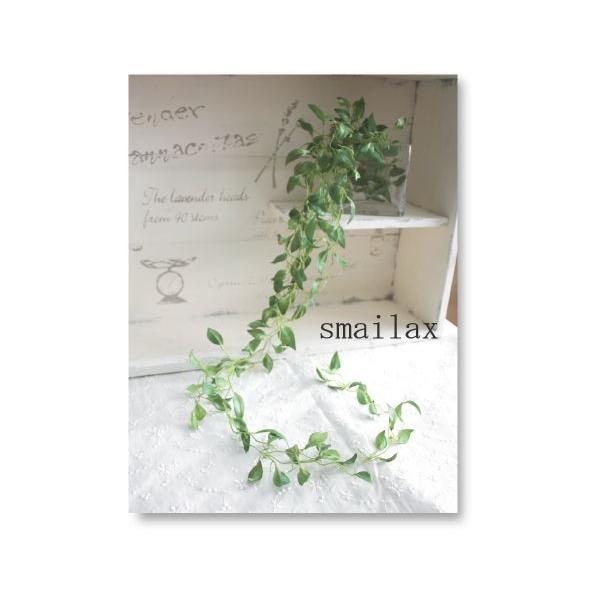 ブライダルグリーンでおなじみの爽やかなグリーンが人気のスマイラックスです。ワイヤーがはいっていないので、流れるようなナチュラル感をお楽しみください♪■フェイクフラワー（造花）■材料　ポリエステル／ポリエチレン／ビニール樹脂コート■サイズ　全...