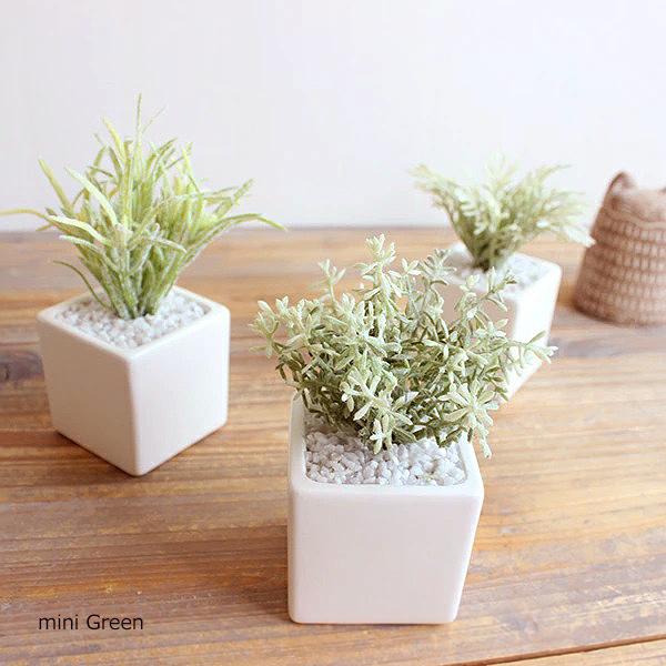 ちょこっとおいてこっそり 消臭 ブランド買うならブランドオフ ハーブポット 造花 観葉植物 インテリア フェイクグリーン Ct触媒 光触媒 10p03dec16