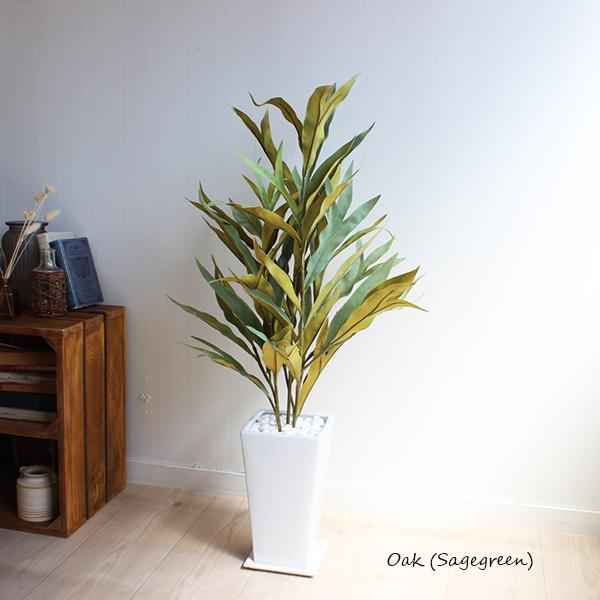 オーク 90cm セージグリーン 造花 樫の木 CT触媒 消臭 インテリア 人工