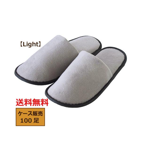 商品コード：2009731１枚あたり89.65円■ふわふわで履き心地の良く、グレーで高級感ある使い捨てスリッパです。■ホテルや旅館・エステなどでよくご利用されております。■1足ずつビニール包装されています。■外装に取扱い文章が印刷されていま...
