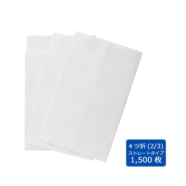 商品コード：2012222 1枚あたり0.5円 ■紙を定番サイズ（250mm角）の３分の２にした低コスト・省資源の白無地ペーパーナプキンです。 ■折った状態のサイズは６ツ折ナプキンと同じです。 ■衛生的に保管して頂ける150枚/パック式です...