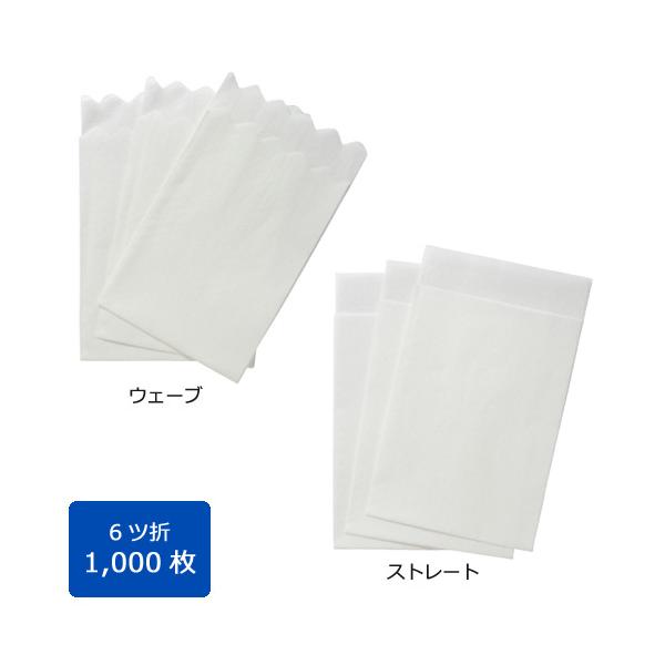 商品コード：20122321枚あたり0.62円■使い心地の良いエンボス加工が施してあります。■衛生的に保管していただける100枚/パック式■2タイプよりお選びいただけます。サイズ：展開サイズ250×250mm（6ツ折サイズ：85×140mm...