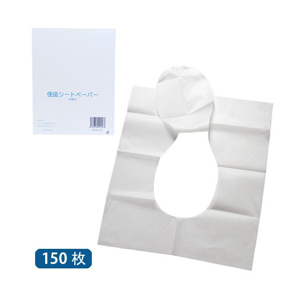 商品コード：2012954 1枚あたり3.45円 ■衛生的な製法で安心の薄手便座シートペーパーです。 ■外出先の便座はなんとなく気になりませんか？お店に設置するとイメージアップになります。 ■ご使用後はそのままトイレに流せます。 ■別売りの...