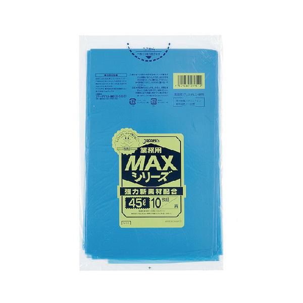 【個人宅配送可】ポリ袋　45L　HDPE 0.015×650×800mm 青　10枚×100冊 （1000枚） GH51【取り寄せ商品・即納不可・代引き不可・返品不可】 ゴミ袋45L用HD 0.015×650×800mm（青）1000枚 : みやこオンライン