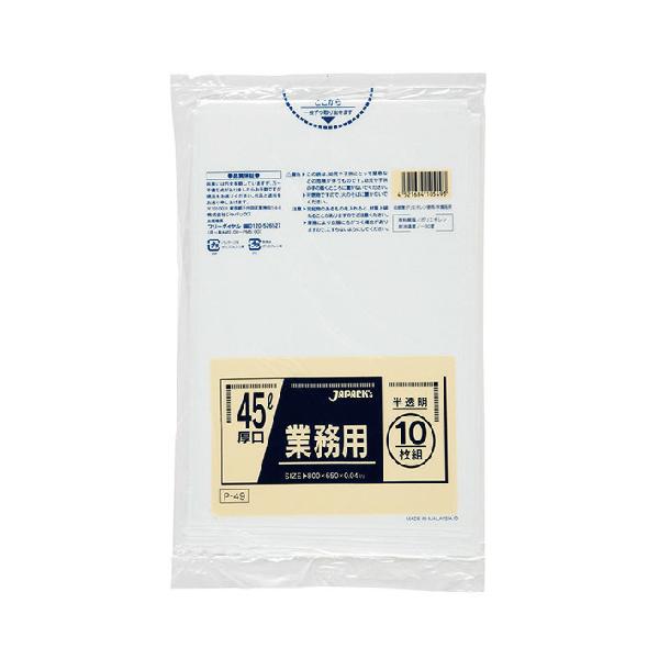 商品コード：2013712 1枚あたり22円 ■少し厚手のポリ袋だから生ゴミ・重量物にも最適！ サイズ：0.04×650×800mm 材質：低密度ポリエチレン カラー：乳白半透明 数量：10枚(10枚×1袋)