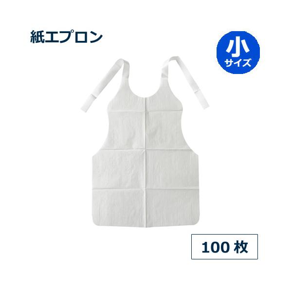 商品コード：2015454 1枚あたり11.44円 ■便利なひも付きでどなたにでもジャストフィット！ ■特殊加工の紙を使用いたしておりますので水や油などの液体が散っても染込みにくくなっております。 ■焼肉店やラーメン・うどん・そばなどの飲食...