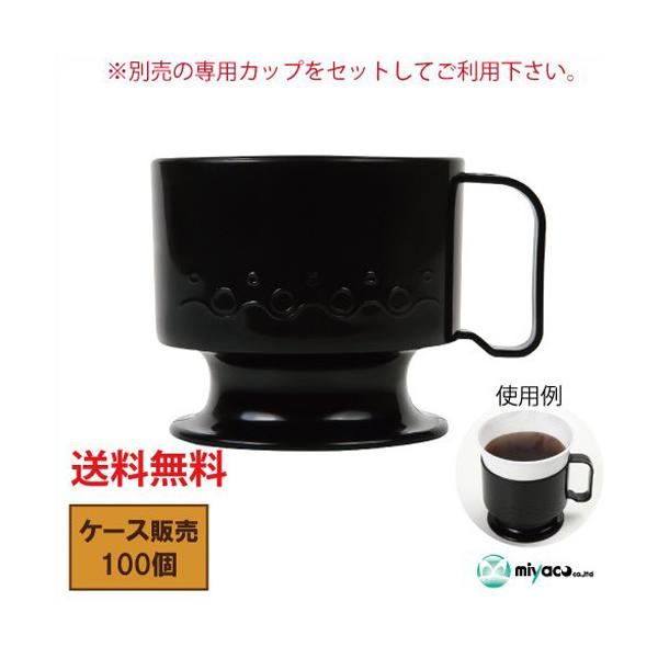 インサートカップホルダー 100個 : みやこオンラインショッピング 