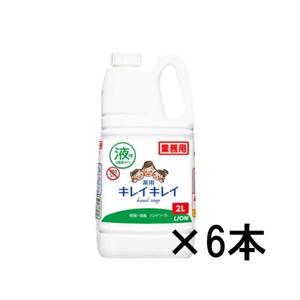 LCLCt̖pnh\[v 2L{g 6{