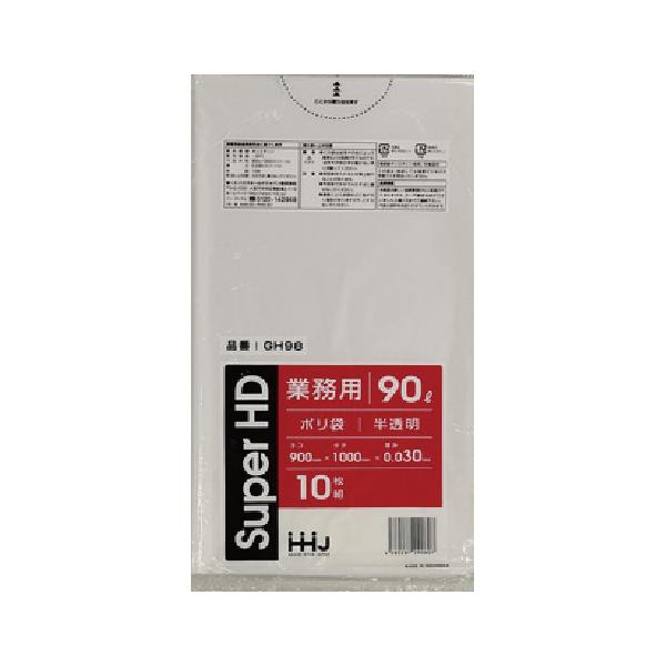 ゴミ袋HD+90L用0.03×900×1000mm（半透明）300枚 : みやこオンライン