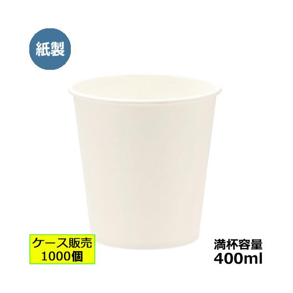 アンティーク　かき氷コップ　５個 昭和レトロ かき氷 デザートカップ ガラス器 5個セット｜Yahoo