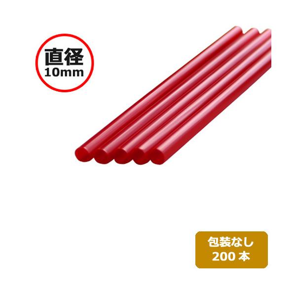 商品コード：2029461１本あたり4.51円■タピオカ入りジュースに最適な口径10×長さ210mmのストレートストローです。■細いストローでは吸いにくい、シェイクや生ジュースを飲むのにも最適です。サイズ：直径10×長さ210mm材質：PP...