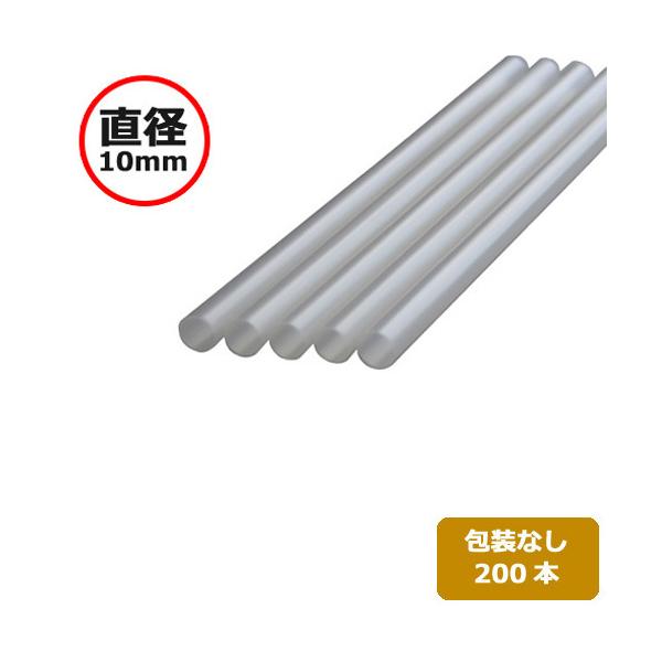 商品コード：2029521１本あたり4.51円■タピオカ入りジュースに最適な口径10×長さ210mmのストレートストローです。■細いストローでは吸いにくい、シェイクや生ジュースを飲むのにも最適です。サイズ：直径10×長さ210mm材質：PP...