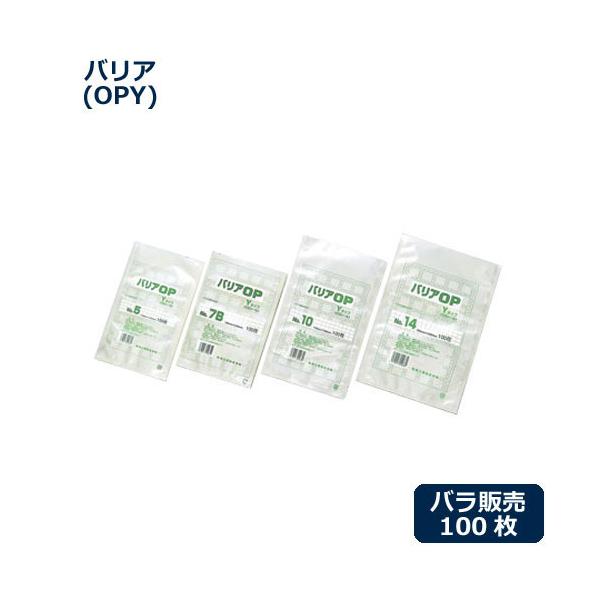 oA(OPY-No.7)150×250mm 100