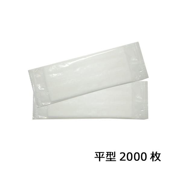 商品コード：2073361 1枚あたり3.3円 ■コスト重視の無地個包装タイプ！ ■丈夫で肌触りの良い不織布おしぼりです。 ■安心の日本製です。 サイズ：185×230mm 材質：不織布 タイプ：平型 カラー：ホワイト 数量：2000枚（1...