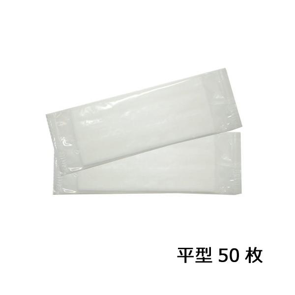 商品コード：2073363 1枚あたり3.96円 ■コスト重視の無地個包装タイプ！ ■丈夫で肌触りの良い不織布おしぼりです。 ■安心の日本製です。 サイズ：185×230mm 材質：不織布 タイプ：平型 カラー：ホワイト 数量：50枚（50...