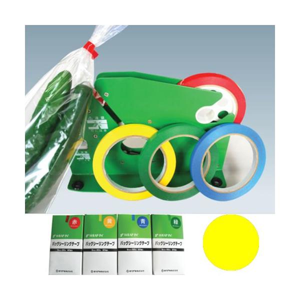 ؑ܂̌_obNV[Oe[v9mm×50m  20