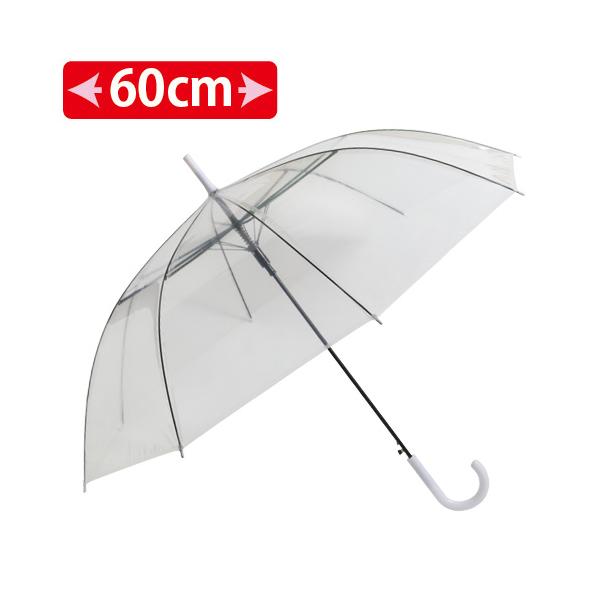 [Release date: May 1, 2024]商品コード：20735111本あたり244円■ワンタッチで開くジャンプ式のビニール傘です。■シートは燃やしてもダイオキシンが発生しない環境に配慮したPOE製です。サイズ：全長：80cm、...