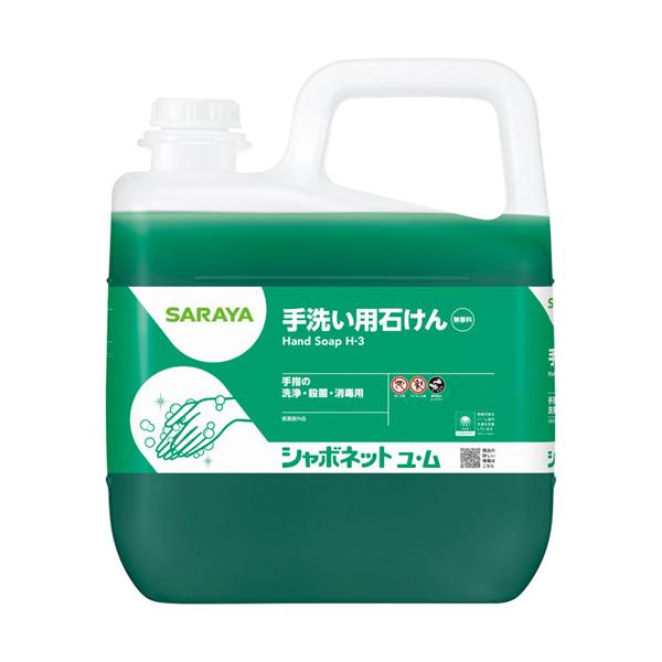 新品未使用　シャボネット　ユ　ム　5kg×3本　1箱　業務用 サラヤ シャボネット石鹸液ユ・ム5Kgボトル 3本 : みやこオンライン