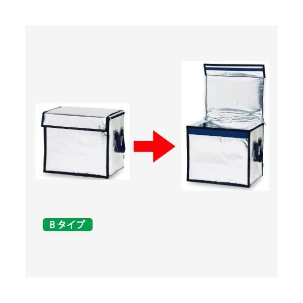 ^ۗobO lIJ^[B-4 700x450x450mm