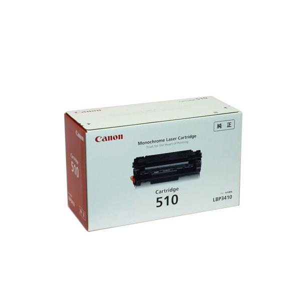 Canon 純正Cartridge 510 トナーカートリッジ Canon（キャノン） トナーカートリッジ510 純正 : みやこオンライン