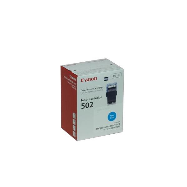 【純正】Canon トナーカートリッジ 502 シアン Canon（キャノン） トナーカートリッジ502 シアン 純正 : みやこ