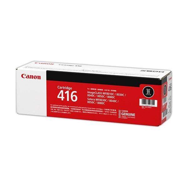 Canon（キャノン）トナーカートリッジ416 ブラック 純正 : みやこ 