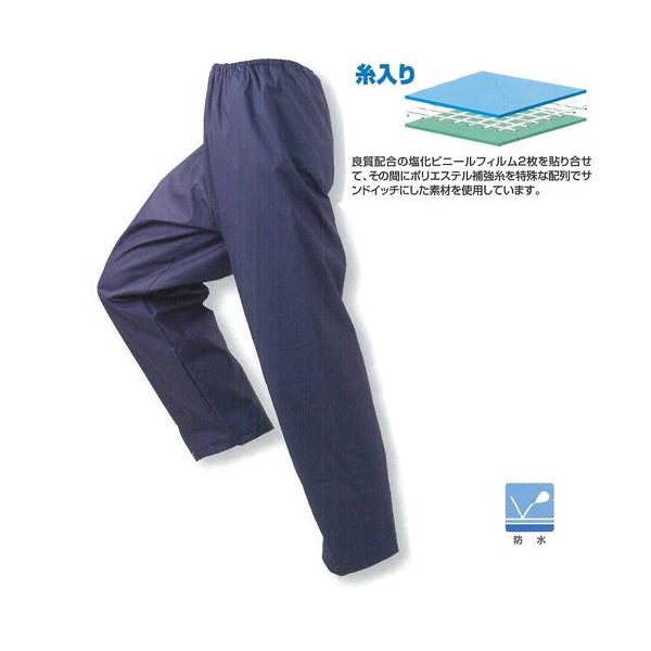 商品コード：2106542 ■ゆったりサイズでウエア内部へ雨の侵入を防ぎ防水性・防風性にも優れています。 ■良質配合の塩化ビニールフィルムを2枚貼り合わせてあり、中間層にはポリエステル補強糸を特殊な配列でサンドイッチにした素材を使用。 サイ...