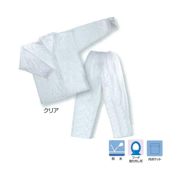 商品コード：2106712 ■ウエア内部への雨の侵入を防ぐ強力防水・防風性に優れ視界を妨げずに頭部をカバーするフード付き。（フードは取り外し可能） ■上着・ズボンが分かれたセパレートタイプです。 サイズ：SS 素材：ポリ塩化ビニ-ル100%...