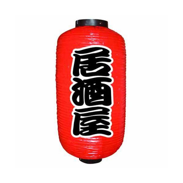 񓔁E񓕁i傤j 9067 ij 9