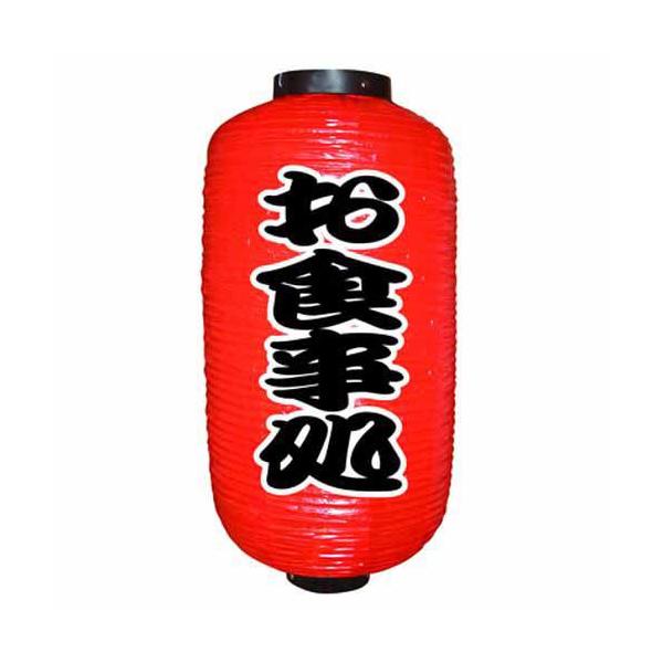 񓔁E񓕁i傤j 9069 Hij 9