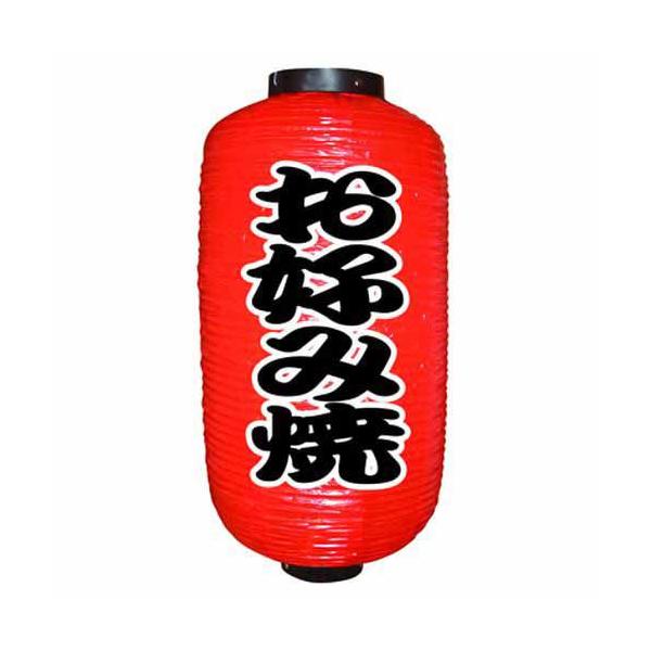 񓔁E񓕁i傤j 9072 Dݏāij 9