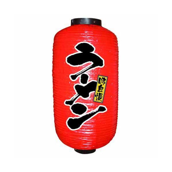 񓔁E񓕁i傤j 9076 [ 9