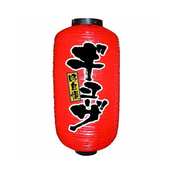 񓔁E񓕁i傤j 9077 M[U 9