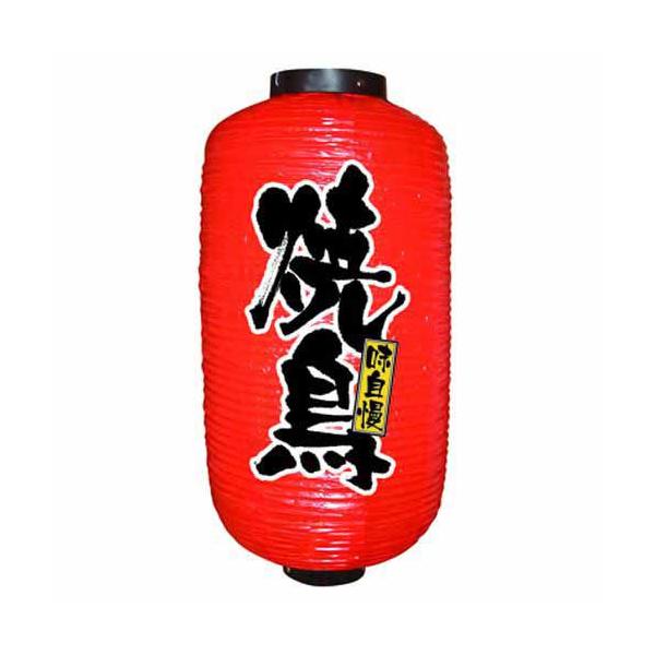 񓔁E񓕁i傤j 9079 Ē 9