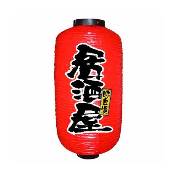 񓔁E񓕁i傤j 9080  9