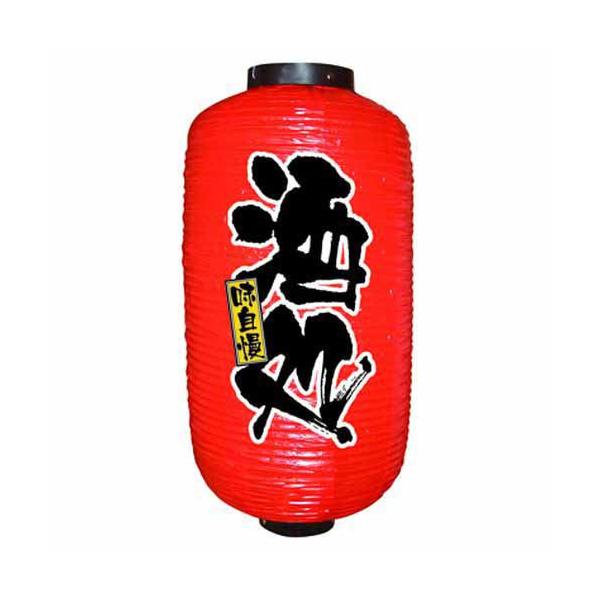 񓔁E񓕁i傤j 9081  9