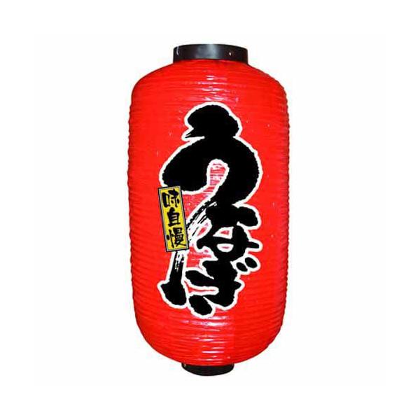 񓔁E񓕁i傤j 9083 Ȃ 9