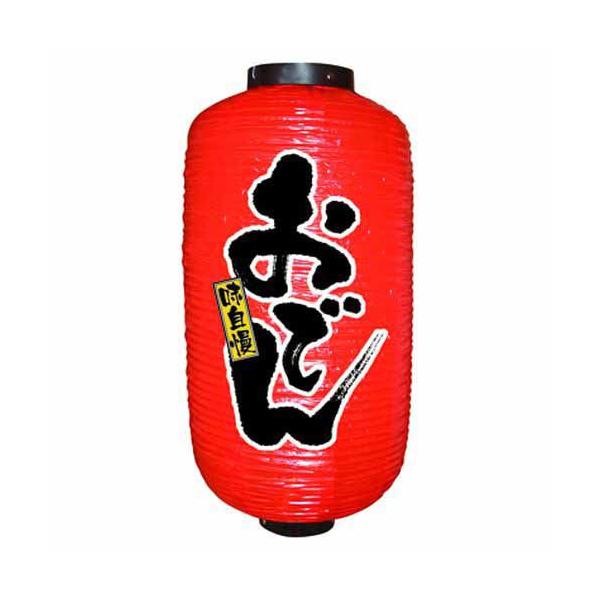 񓔁E񓕁i傤j 9084 ł 9