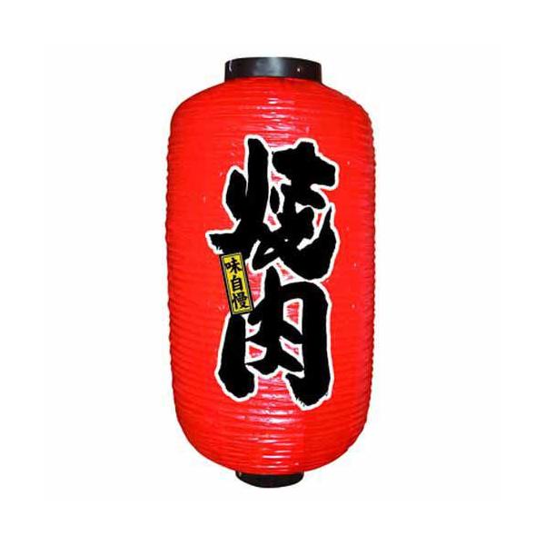 񓔁E񓕁i傤j 9090 ē 9