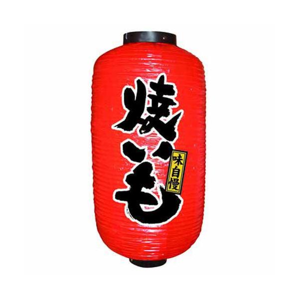 񓔁E񓕁i傤j 9095 Ă 9