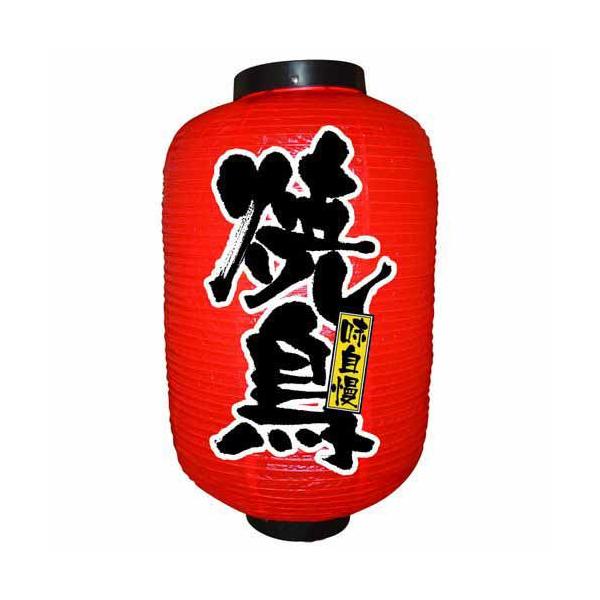 񓔁E񓕁i傤j 9106 Ē 12